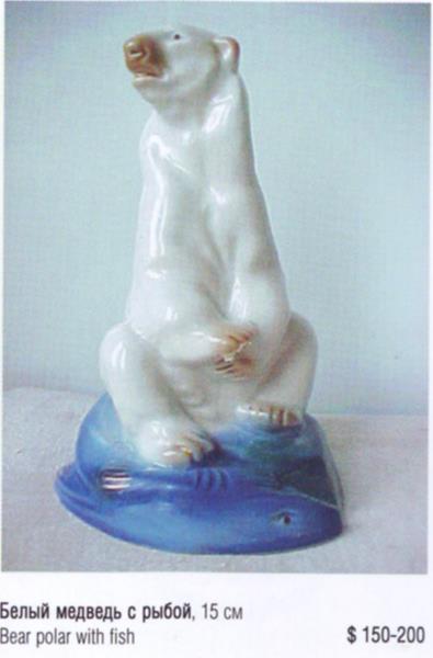 Белый медведь с рыбой – Гжель – описание и цена в каталоге фарфора