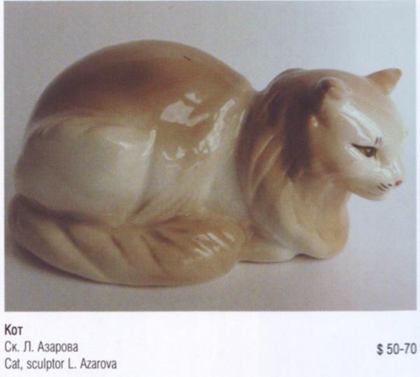 Котенок – Гжель – описание и цена в каталоге фарфора