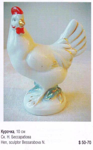 Курица – Гжель – описание и цена в каталоге фарфора