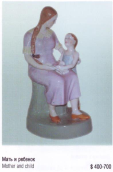 Мать и ребенок – Городницкий фарфоровый завод – описание и цена в каталоге фарфора