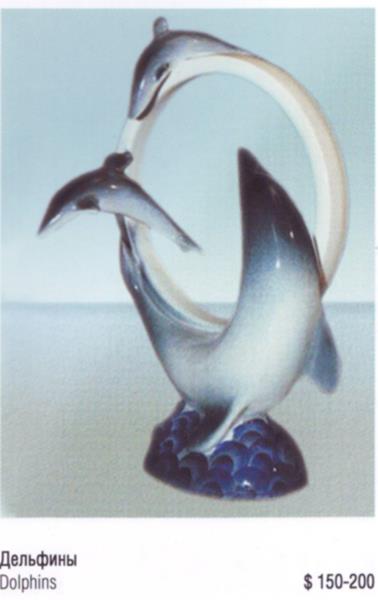 Дельфины – Конаковский фаянсовый завод – описание и цена в каталоге фарфора