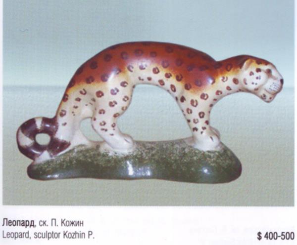 Леопард – Конаковский фаянсовый завод – описание и цена в каталоге фарфора
