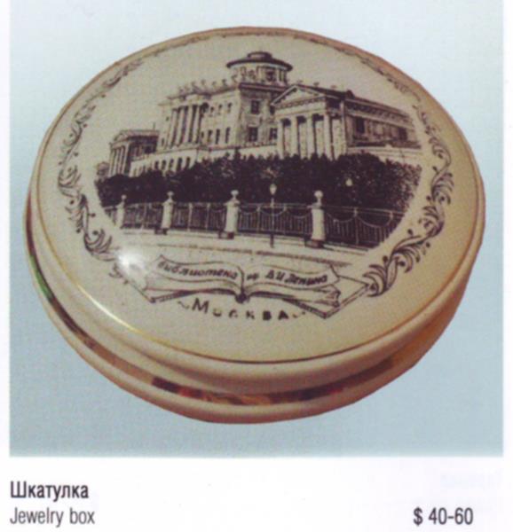 Шкатулка – Конаковский фаянсовый завод – описание и цена в каталоге фарфора