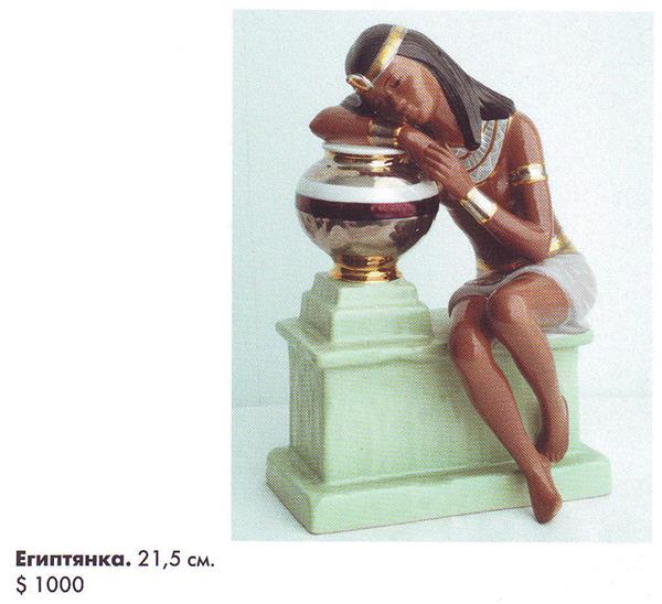 Египтянка с голубем – Коростенский фарфоровый завод – описание и цена в каталоге фарфора