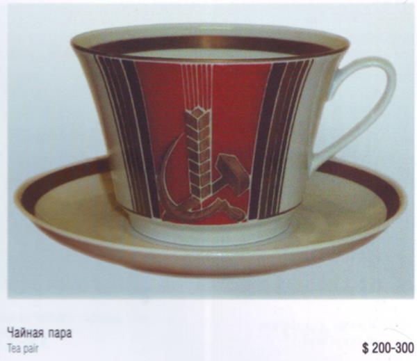 Чайная пара – Ленинградский фарфоровый завод (посуда) – описание и цена в каталоге фарфора