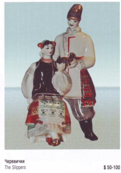 Черевички – Полонский завод художественной керамики – описание и цена в каталоге фарфора