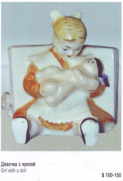 Девочка с букварем (Девочка с куклой) – Полонский завод художественной керамики – описание и цена в каталоге фарфора