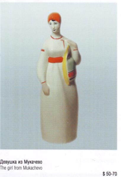 Женщина из Мукачево – Полонский завод художественной керамики – описание и цена в каталоге фарфора