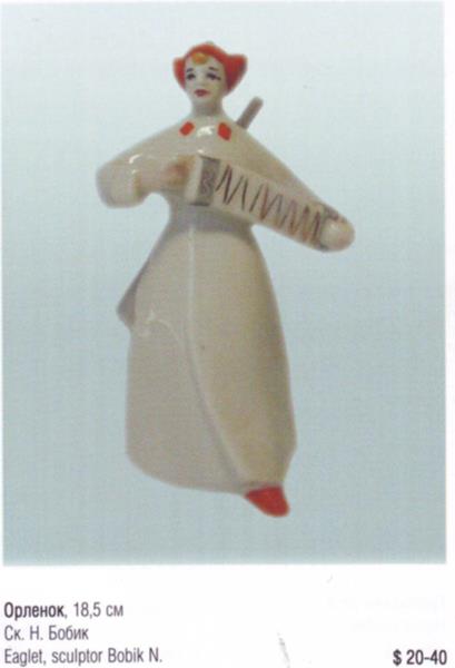 Орленок (Гармонист) – Полонский завод художественной керамики – описание и цена в каталоге фарфора