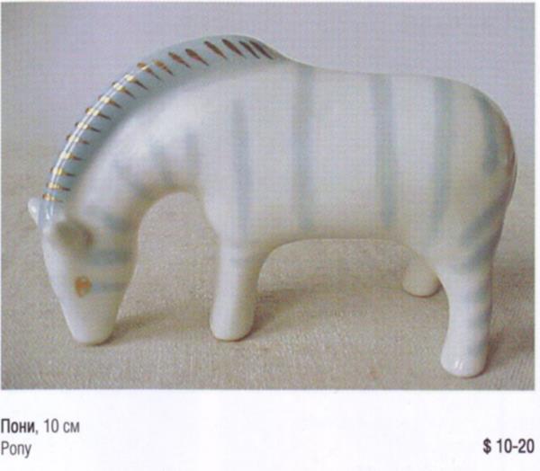 Пони – Полонский завод художественной керамики – описание и цена в каталоге фарфора