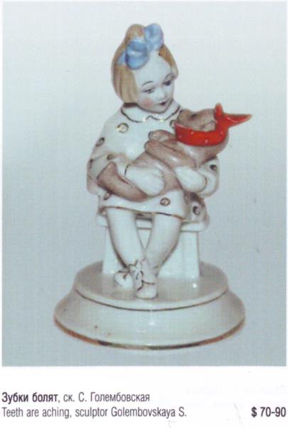 У мишки зубки болят (Маленькая мама) – Полонский завод художественной керамики – описание и цена в каталоге фарфора
