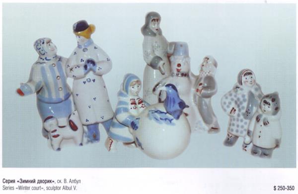 Композиция Зимний дворик – Полонский завод художественной керамики – описание и цена в каталоге фарфора