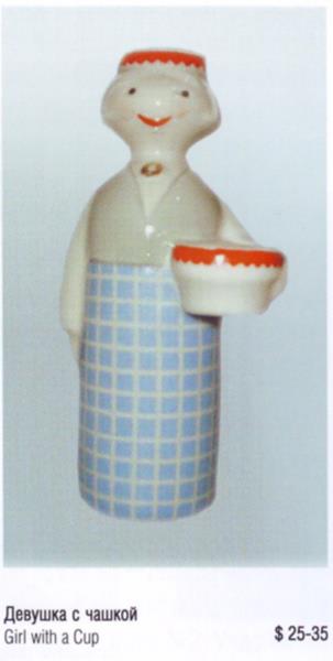 Девушка с чашкой – Рига – описание и цена в каталоге фарфора