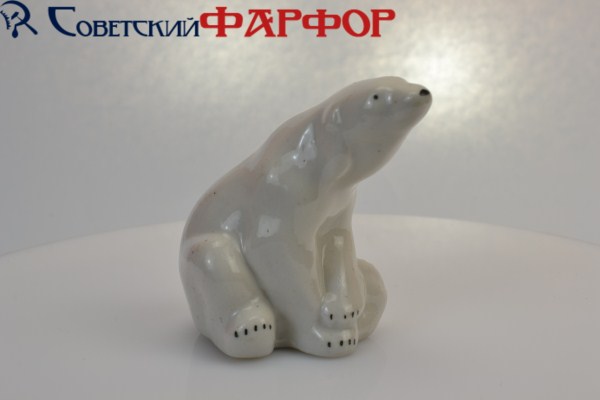 фарфоровая статуэтка белого медведя
