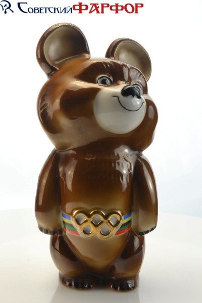 Олимпийский мишка, Сумы, фарфор СССР, советский фарфор, статуэтка, подарок, винтаж, сумской фарфор