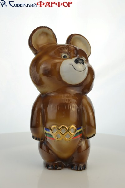 Олимпийский мишка, Сумы, фарфор СССР, советский фарфор, статуэтка, подарок, винтаж, сумской фарфор
